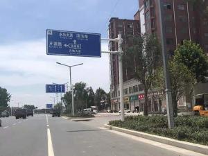 道路標(biāo)志桿廠